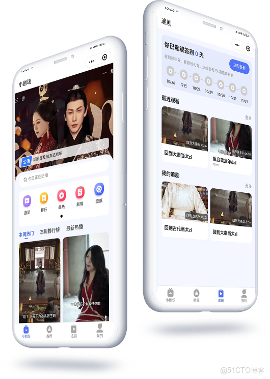一隅安卓版 短剧播放界面截图