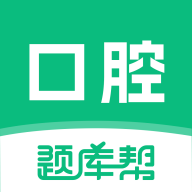 ��ǻҽʦ����2.1.52 ��������