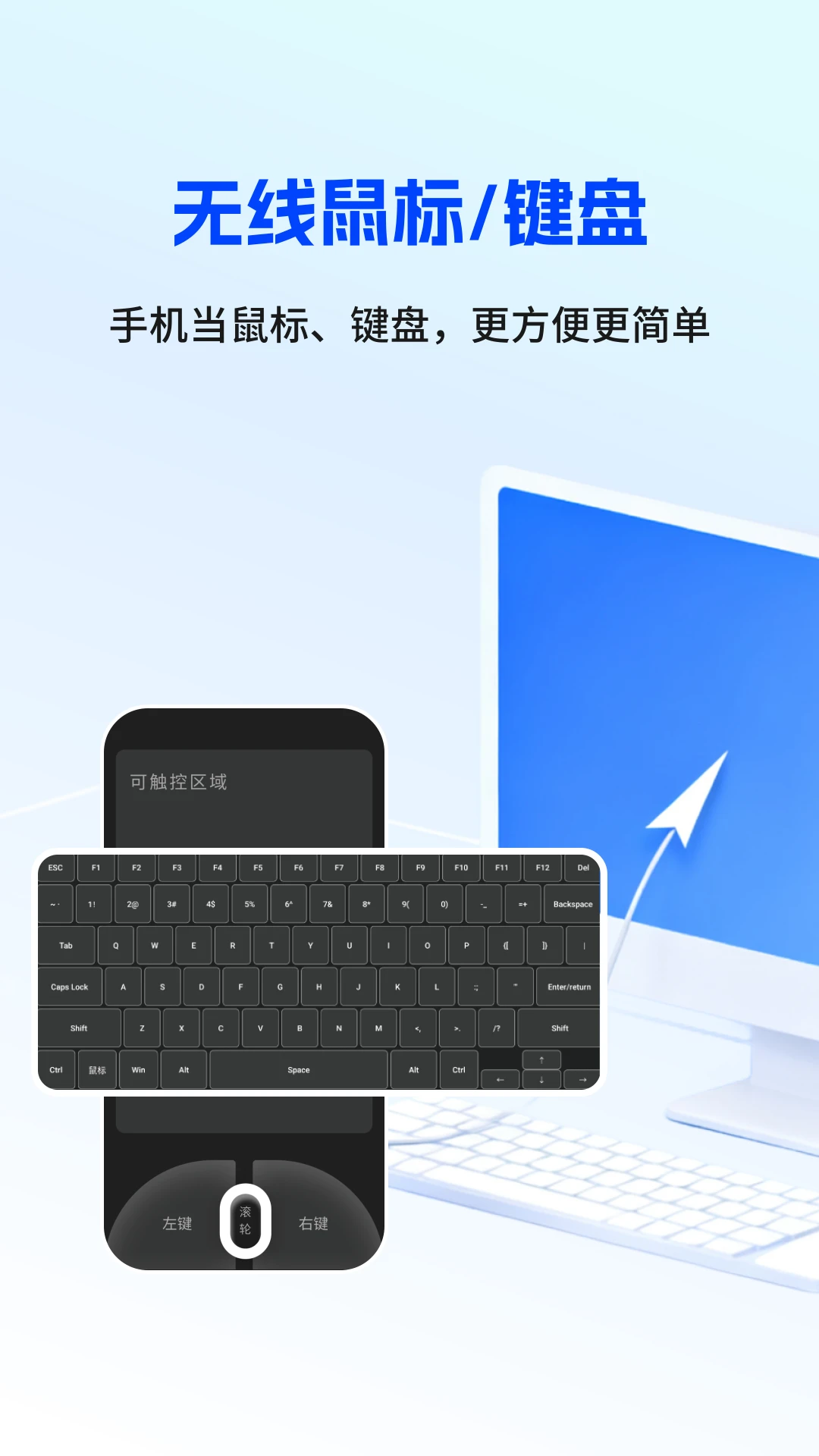 �������ֻ�ģ��1.1.1 ����ٿ�