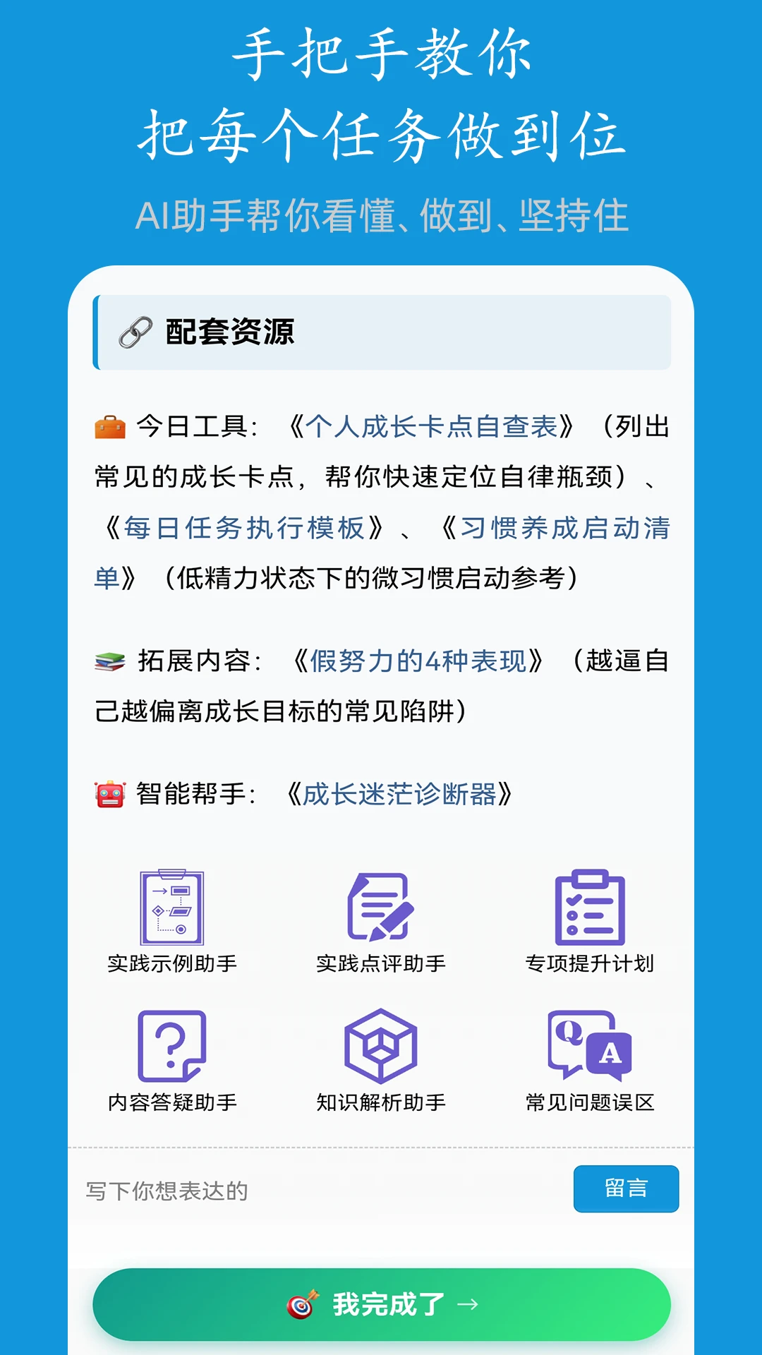 ����3.1.8 ������ٹ���