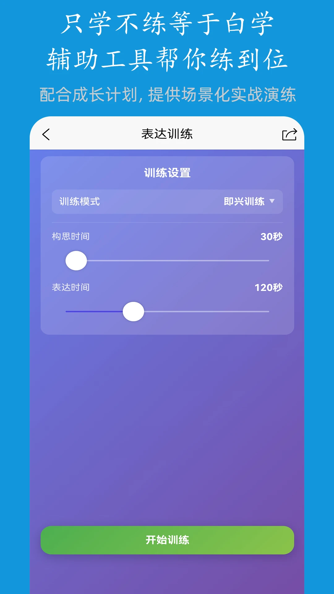 ����3.1.8 ������ٹ���