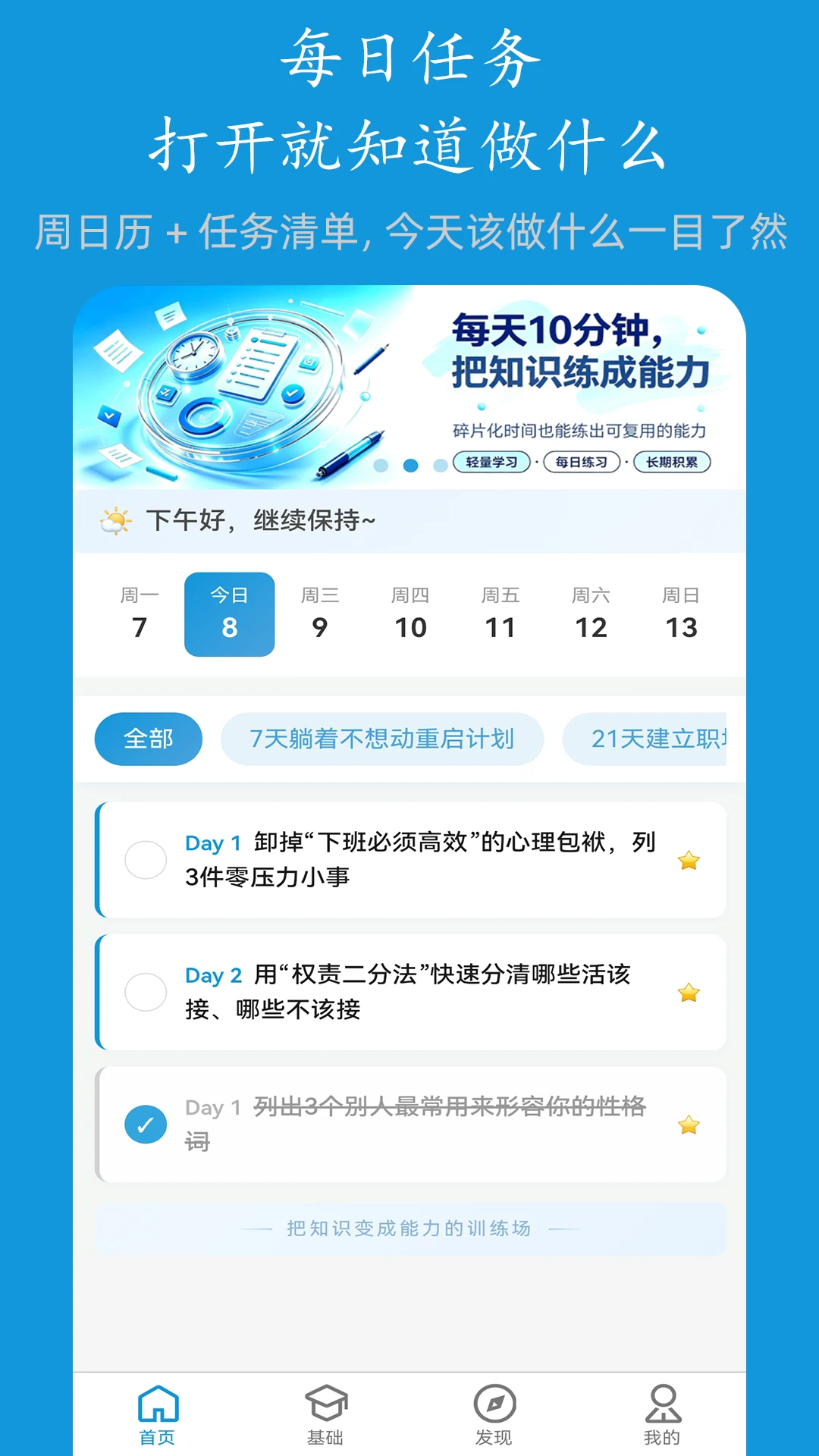 ����3.1.8 ������ٹ���