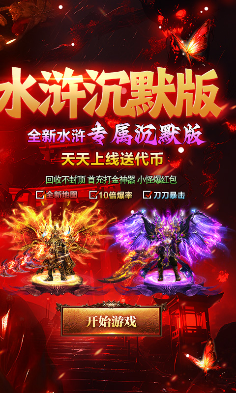 �ͽ���ʿ1.0.2 �������Կ���