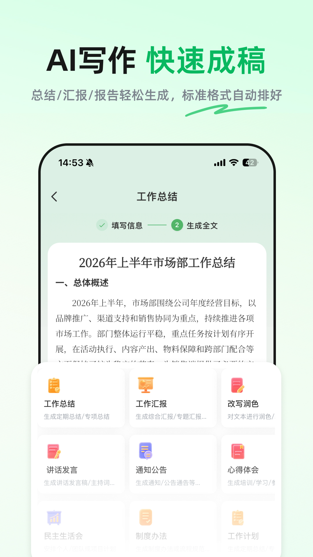 ����2.2.0 �����ټ�