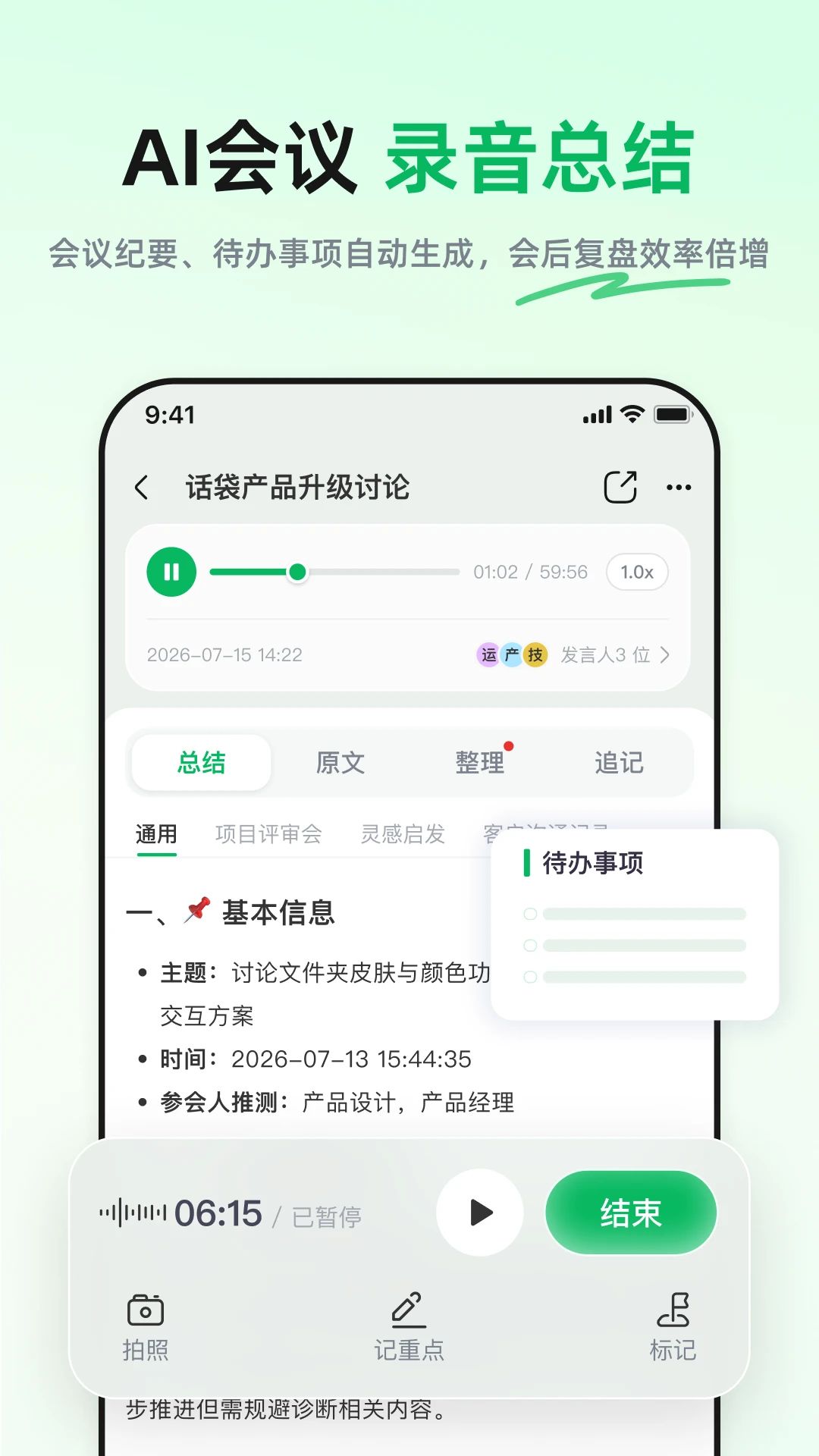 ����2.2.0 �����ټ�