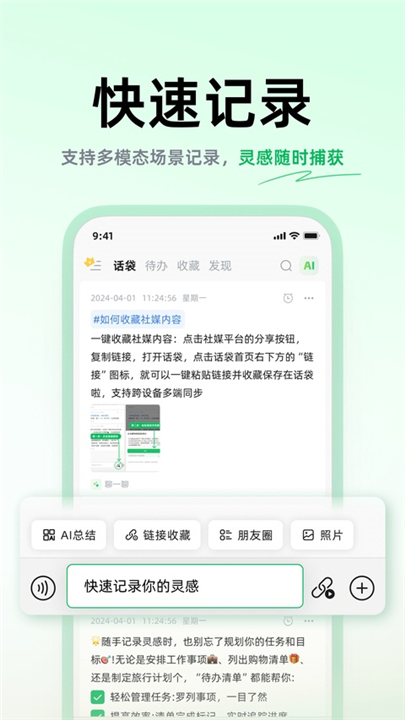 ����2.2.0 �����ټ�