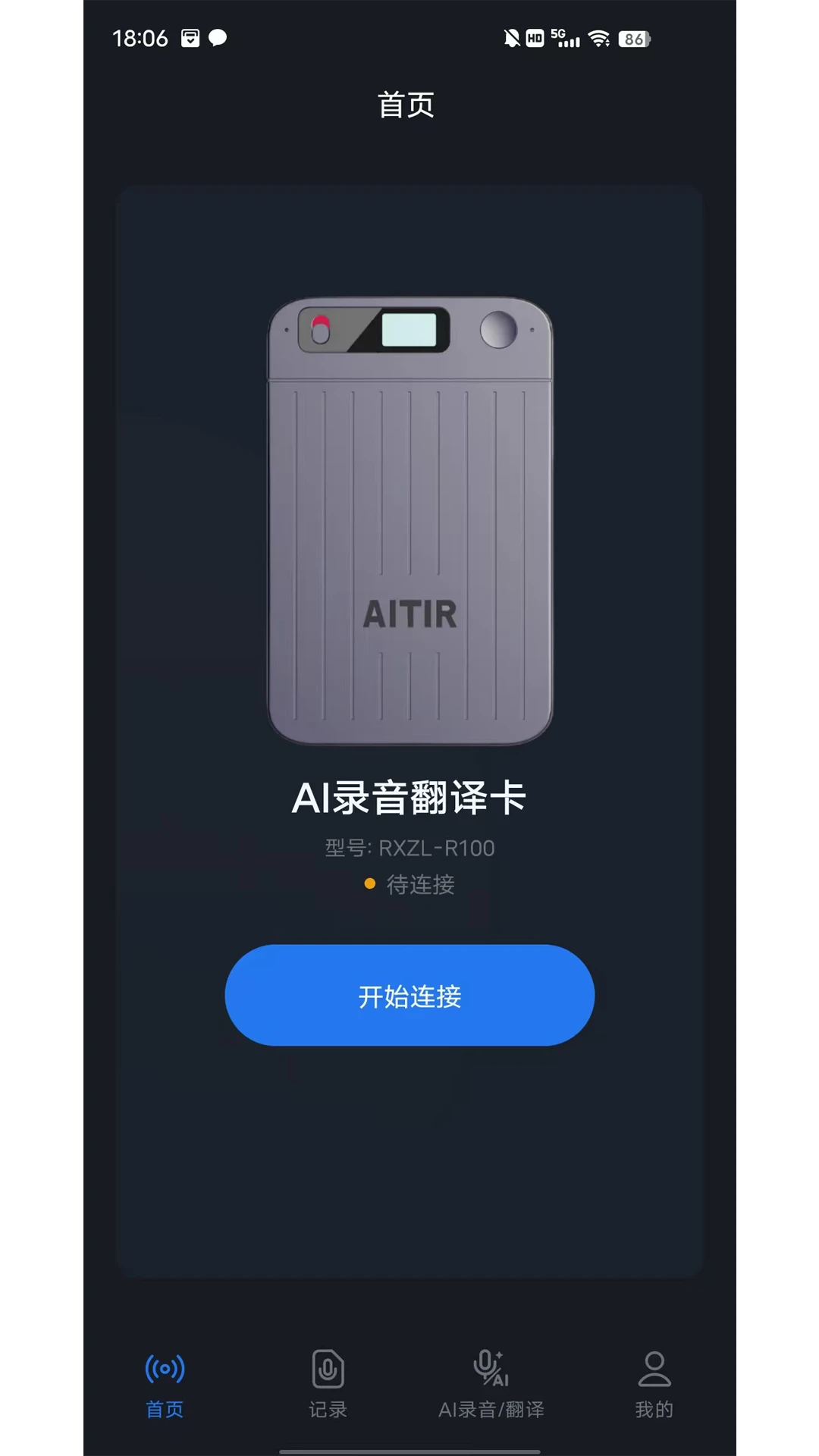 AITIRv1.1.7 ���ܷ���