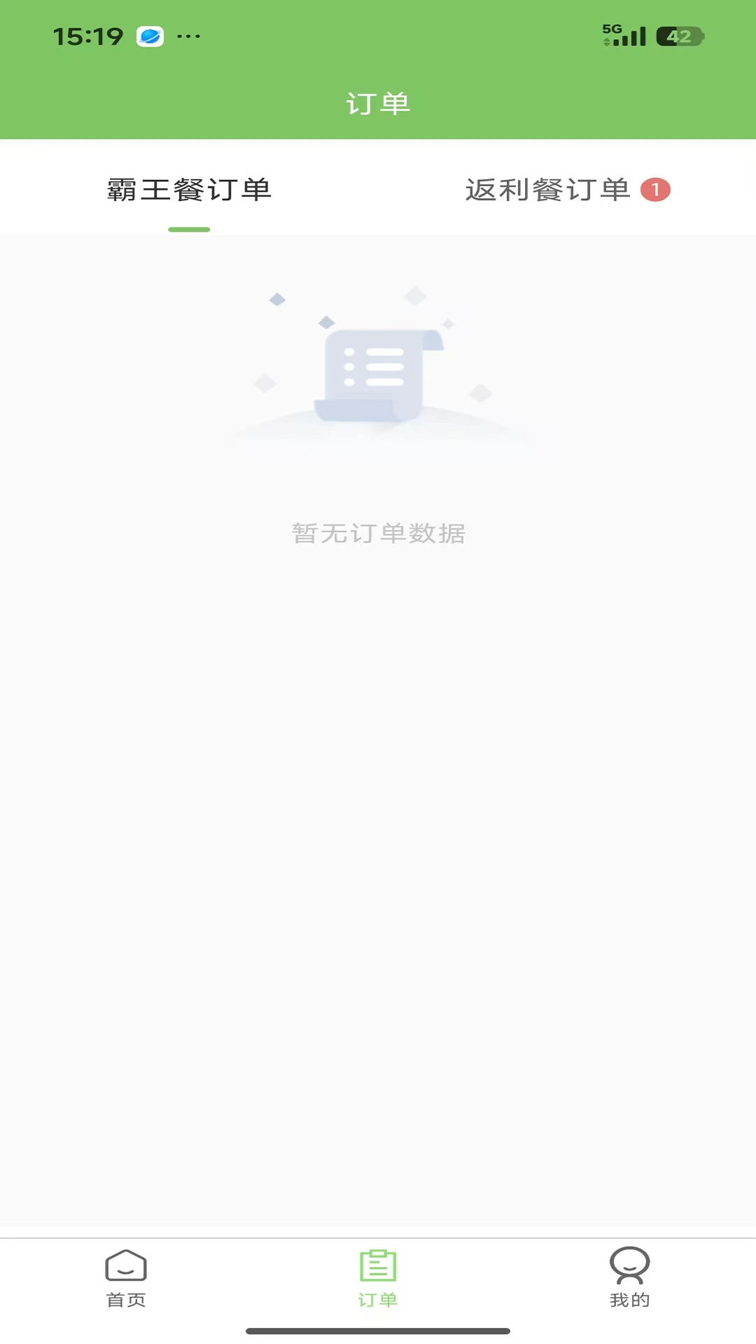 ������������1.4.0 Ȥζ��������