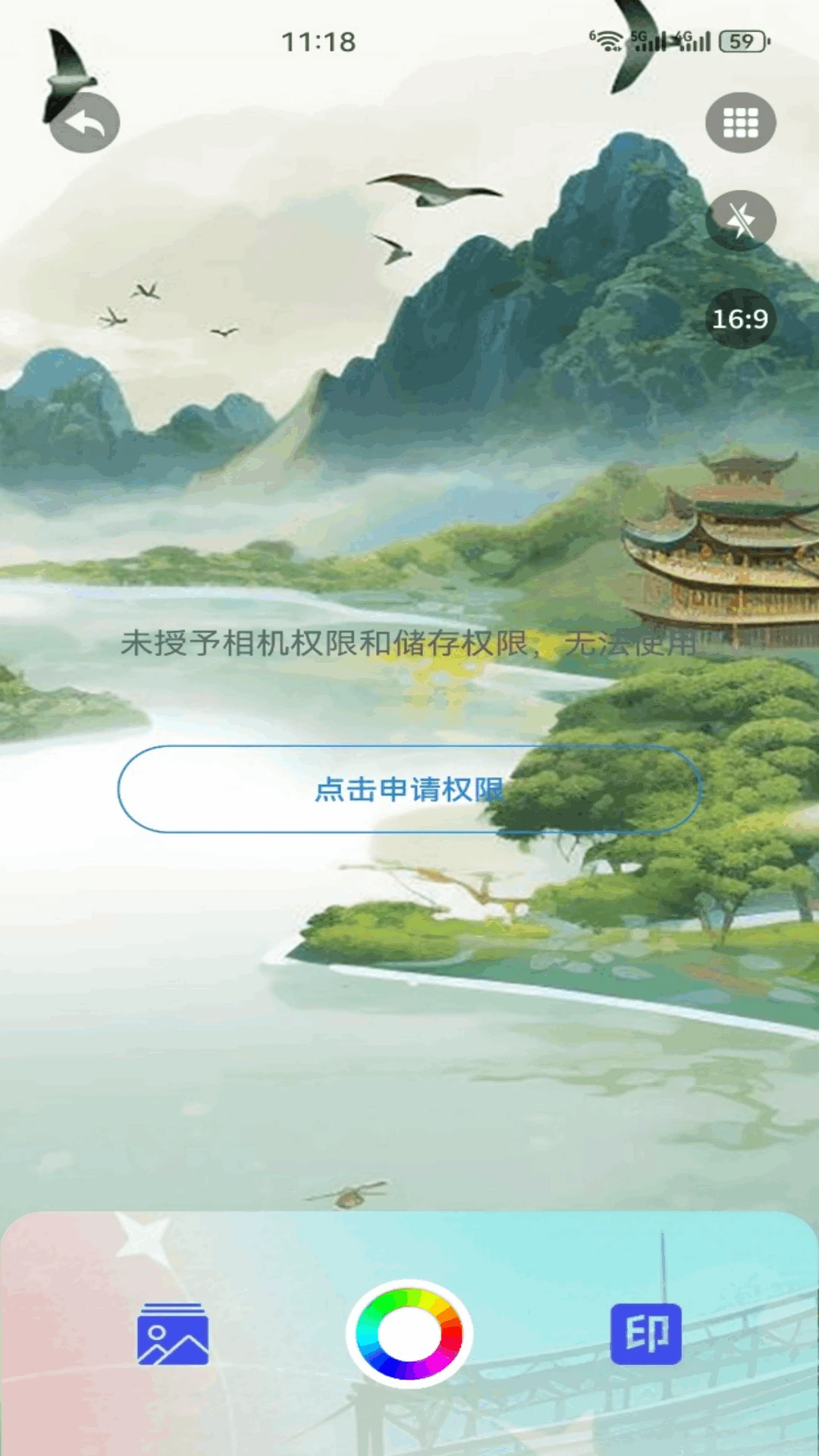 SnapCameraPro5.1 �����������