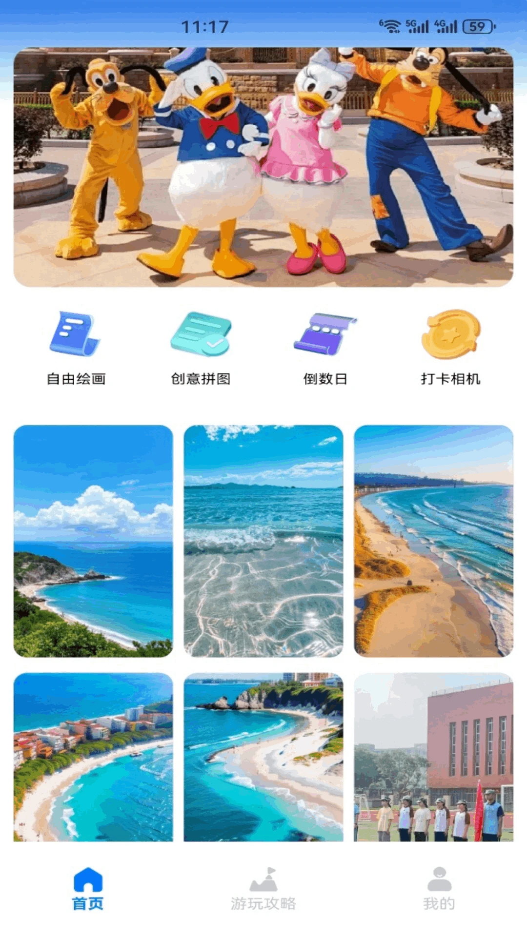 SnapCameraPro5.1 �����������