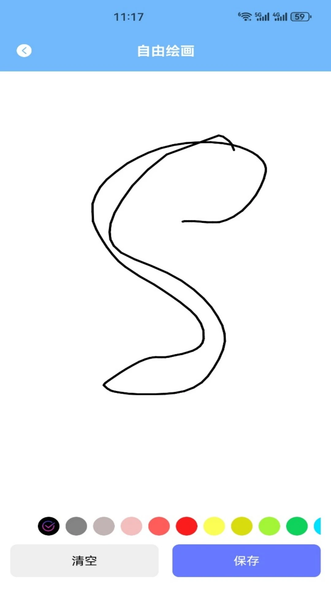 SnapCameraPro5.1 �����������