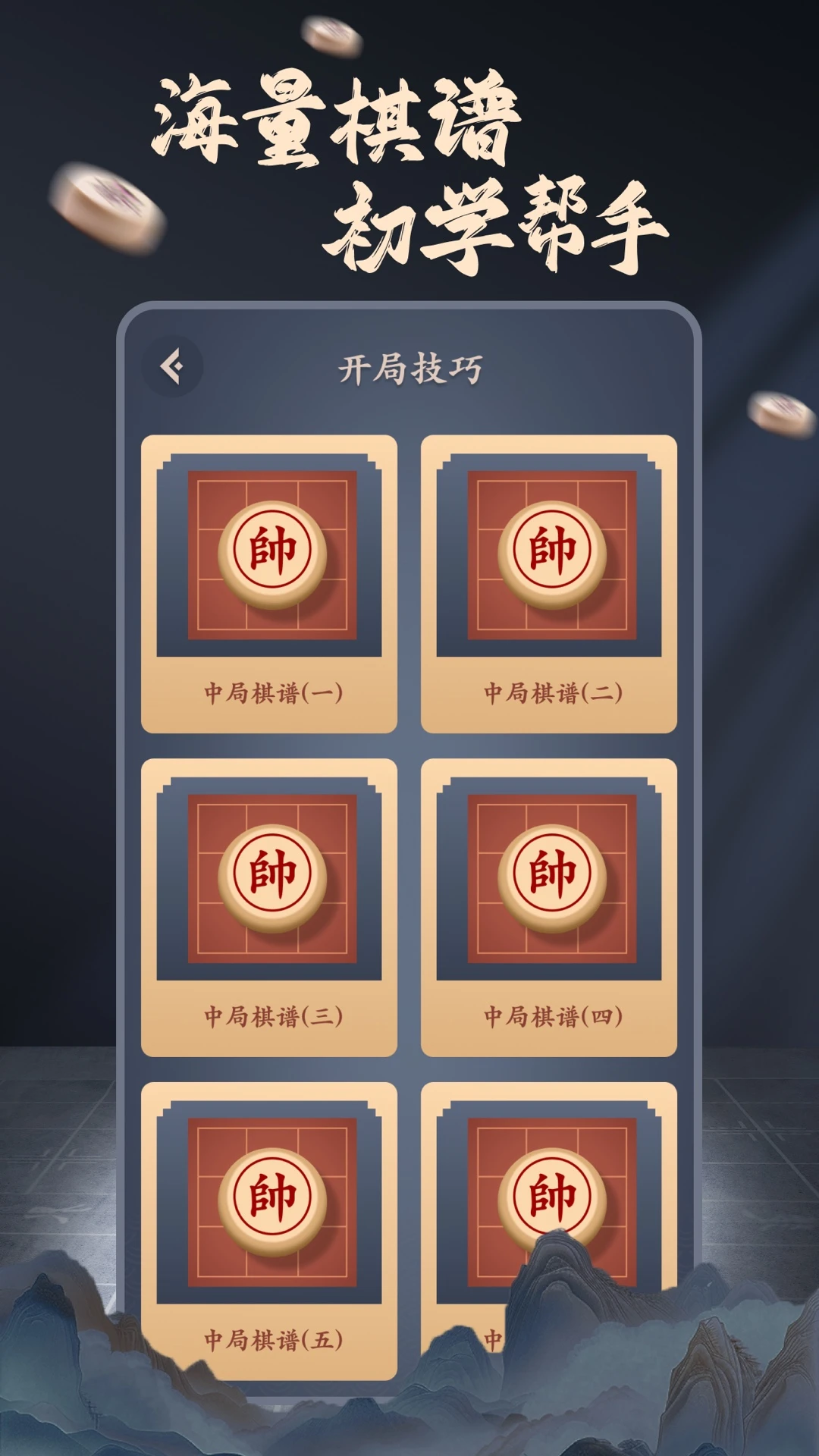 ���帨����ʦ1.0.4 ���ܶ��ĸ���