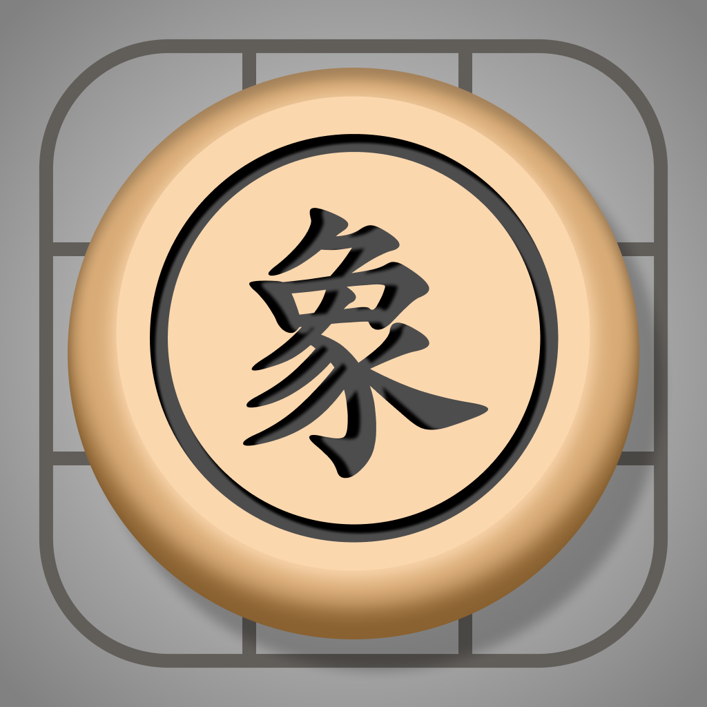 象棋辅助大师1.0.4 智能对弈辅助