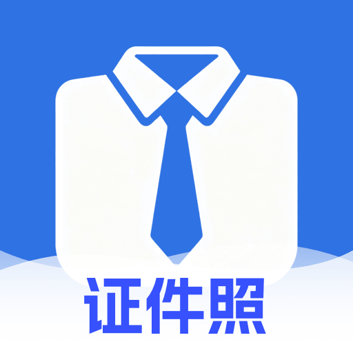 手机证件电子管理1.0.0 证件管理