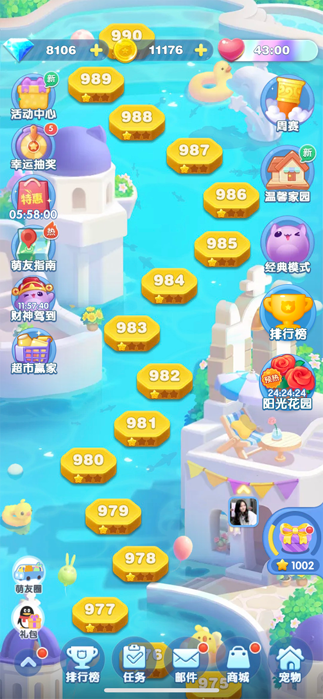 ħ�ﰮ�������ֹ�����߷ּ���ȫ������ͼ