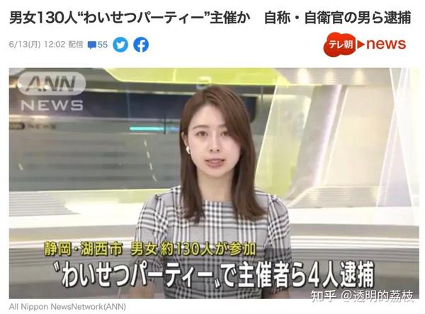 灸大夫 安卓版 经络穴位图解界面