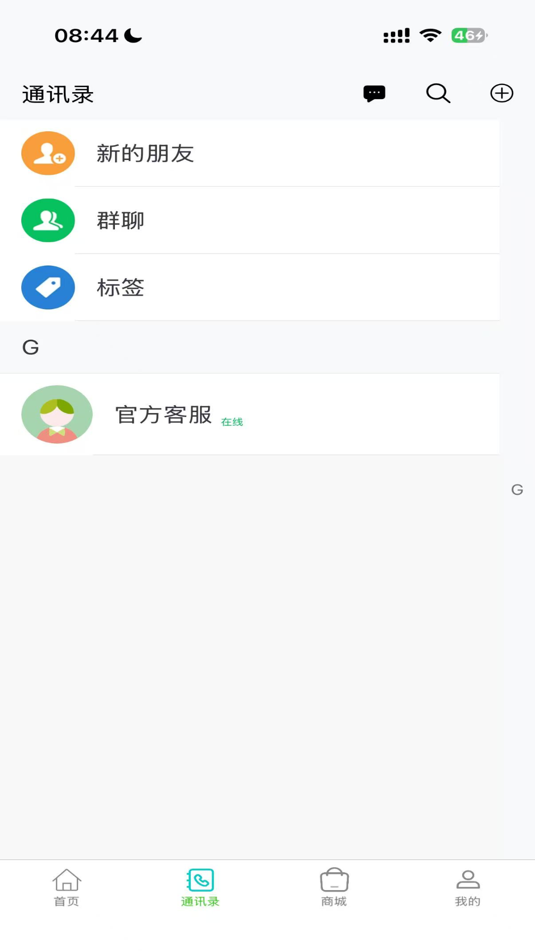 �׹�ջ1.2.6 �ƶ���������