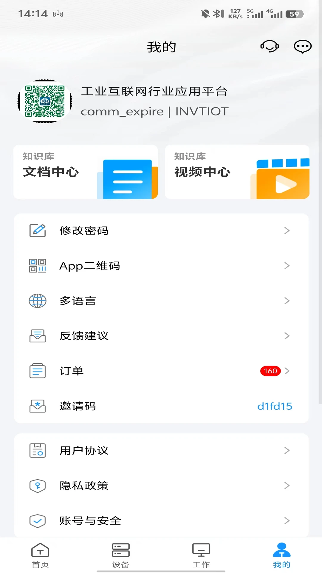 Ӣ������3.5.2 ��ҵ������������