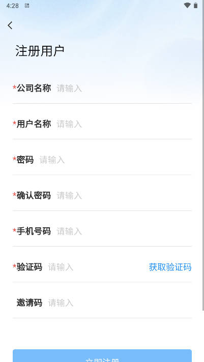 Ӣ������3.5.2 ��ҵ������������