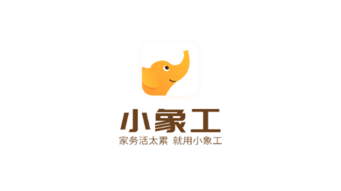 小象工安卓版师傅入驻流程截图