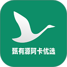 甄有源阿卡优选 安卓版 功能界面