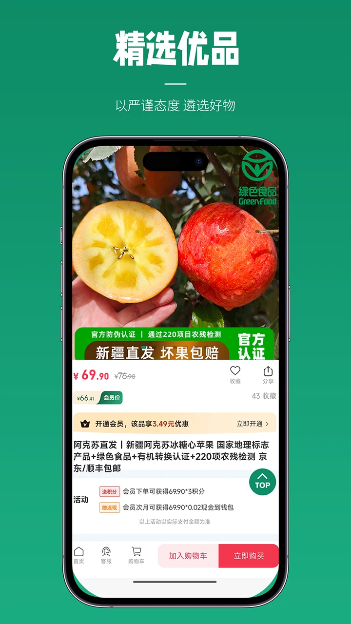 ����Դ������ѡ1.2.7 ��ѡ����ƽ̨