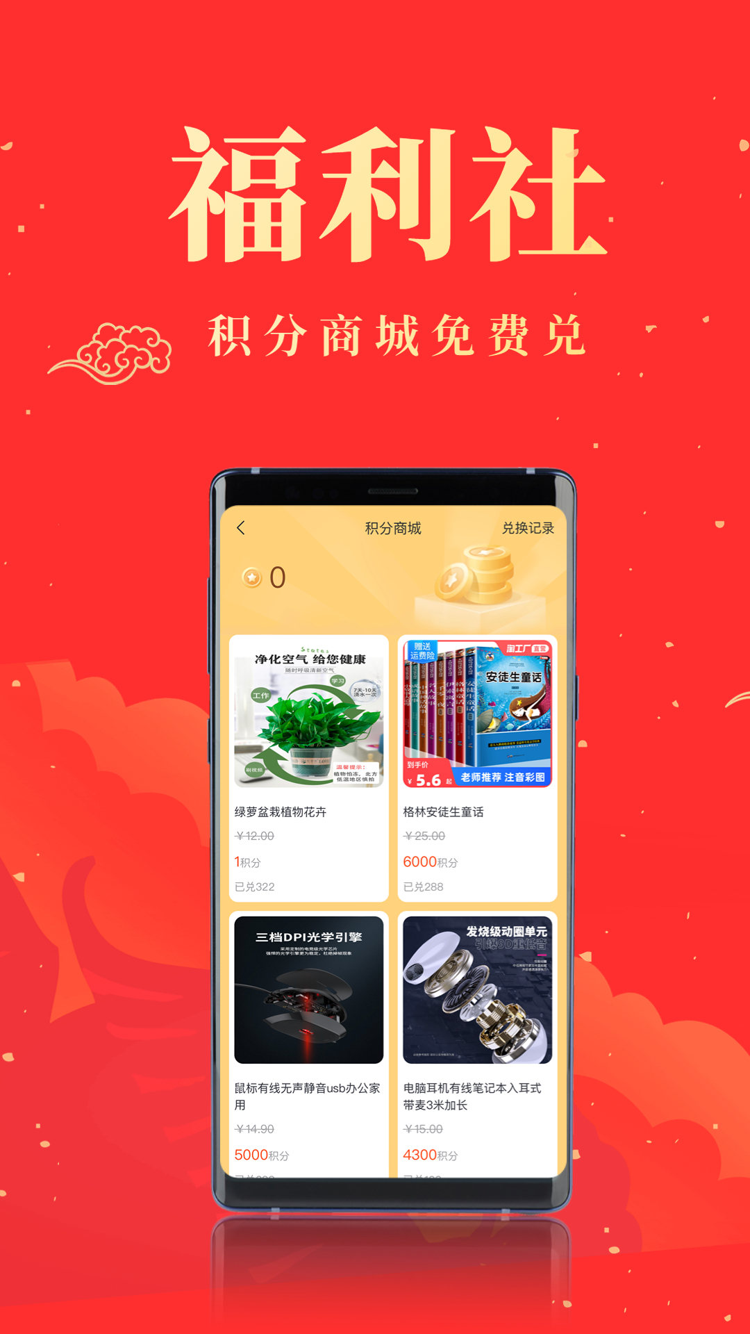 ����ƴapp���ذ�װ���� ��׿ƻ��˫�� �ٷ������Ա�