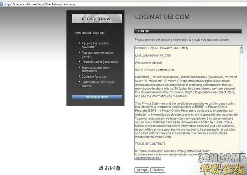 阿凡达世界联机版(Avatar World)联机教程全流程截图