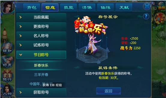 幻剑修仙手游礼包app下载兑换码输入界面与领取成功提示图