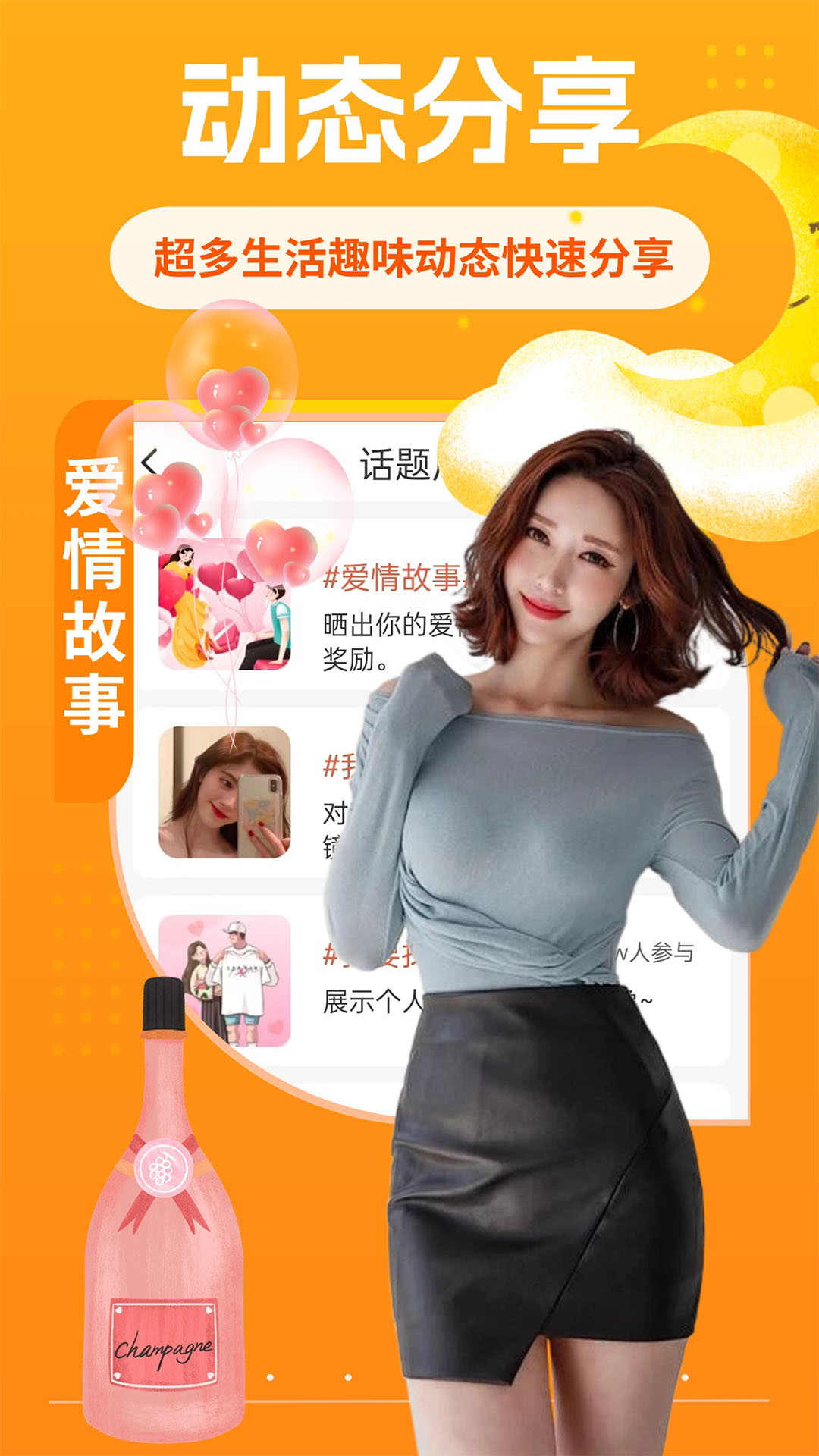 ������������ͬ�����¼���Լ��ע������