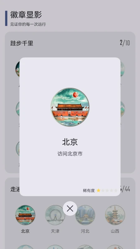 ��ͼ��Ӱ3.0.0 �ֻ���ͼ��Ӱ