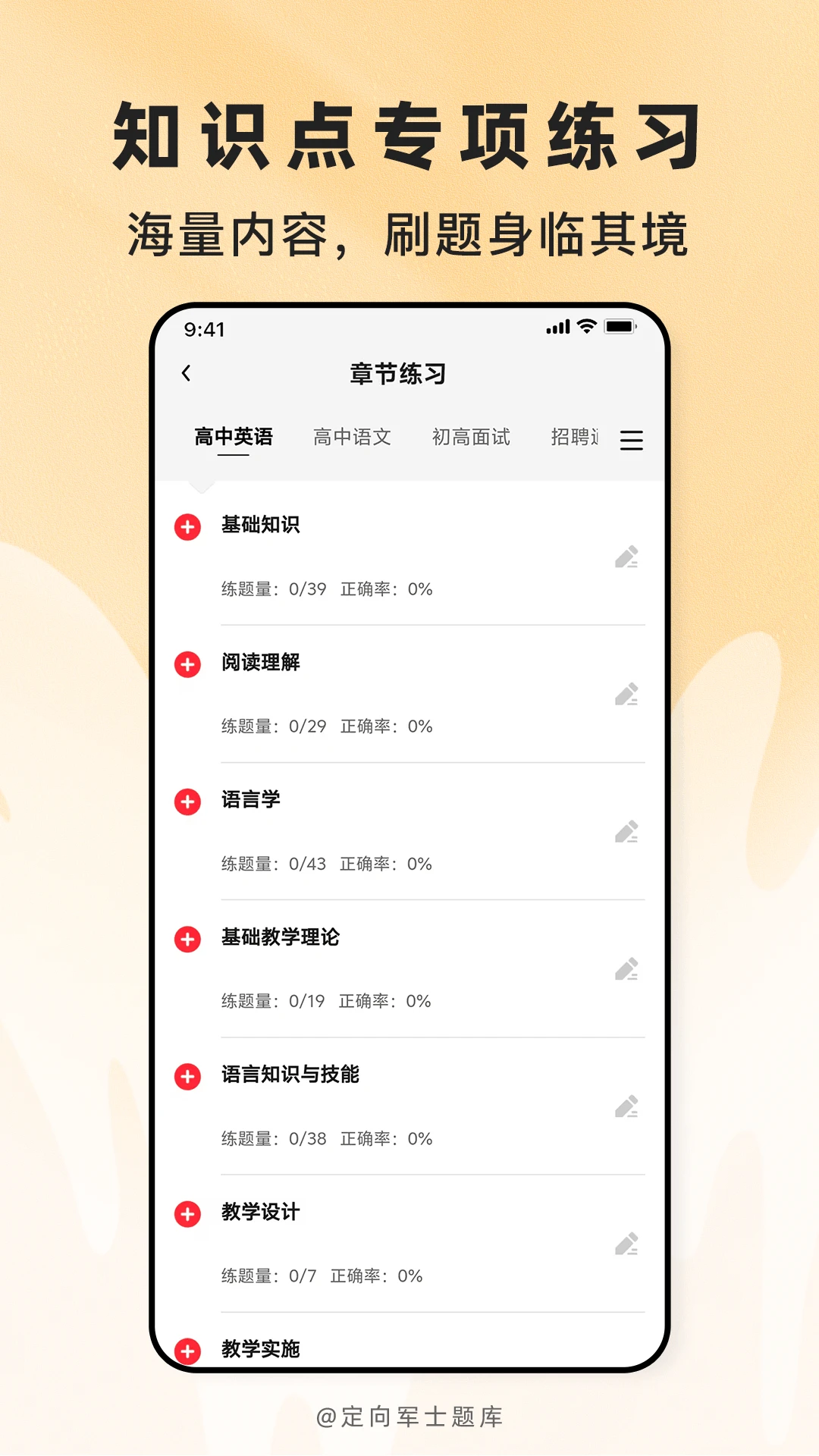 �����ʿ���2.1.52 ����ˢ��