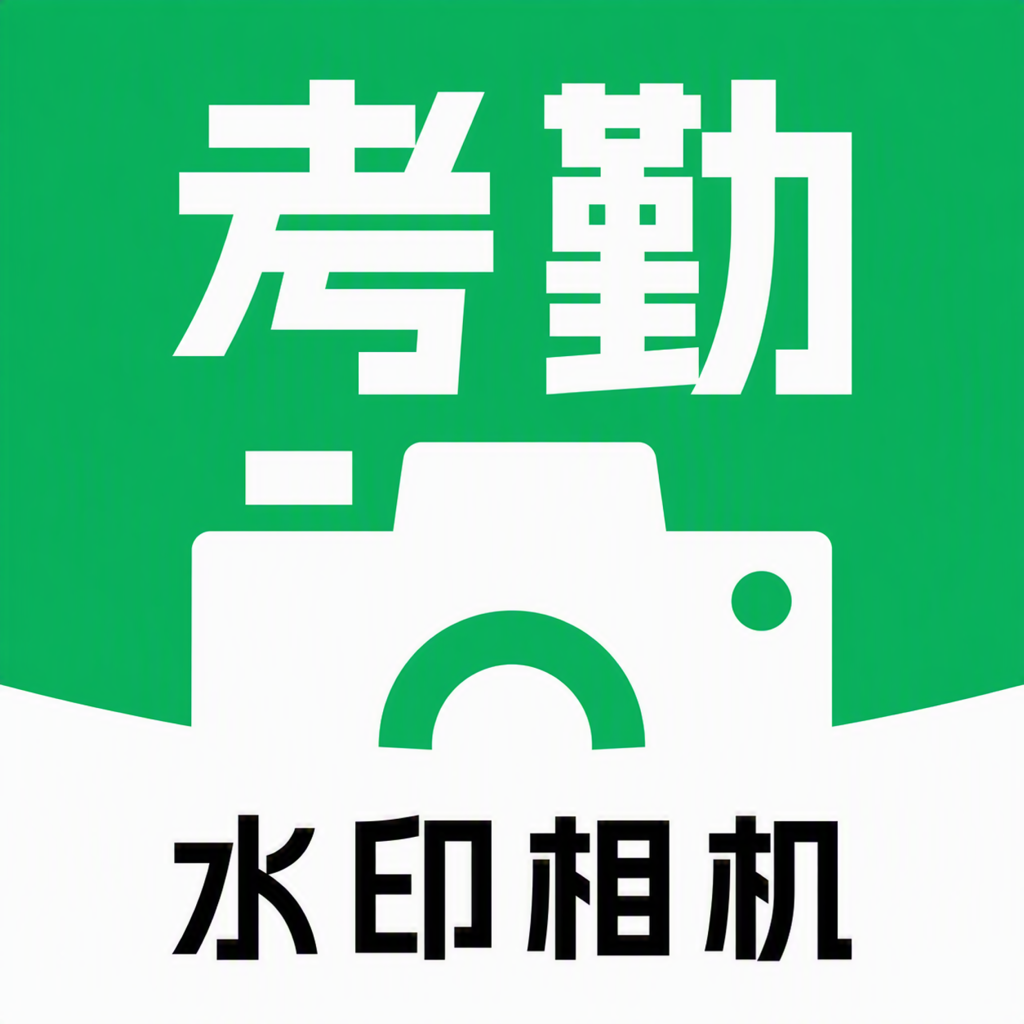 时印水印相机1.0.1 水印拍照工具