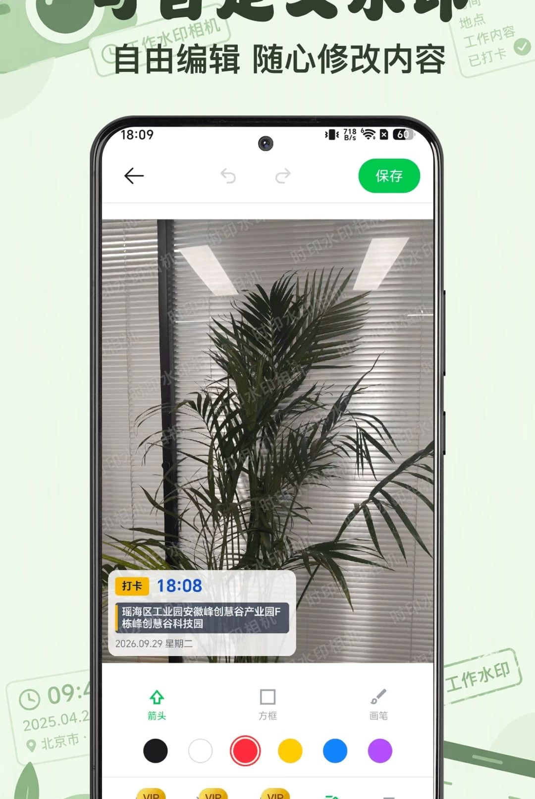 ʱӡˮӡ���1.0.1 ˮӡ���չ���