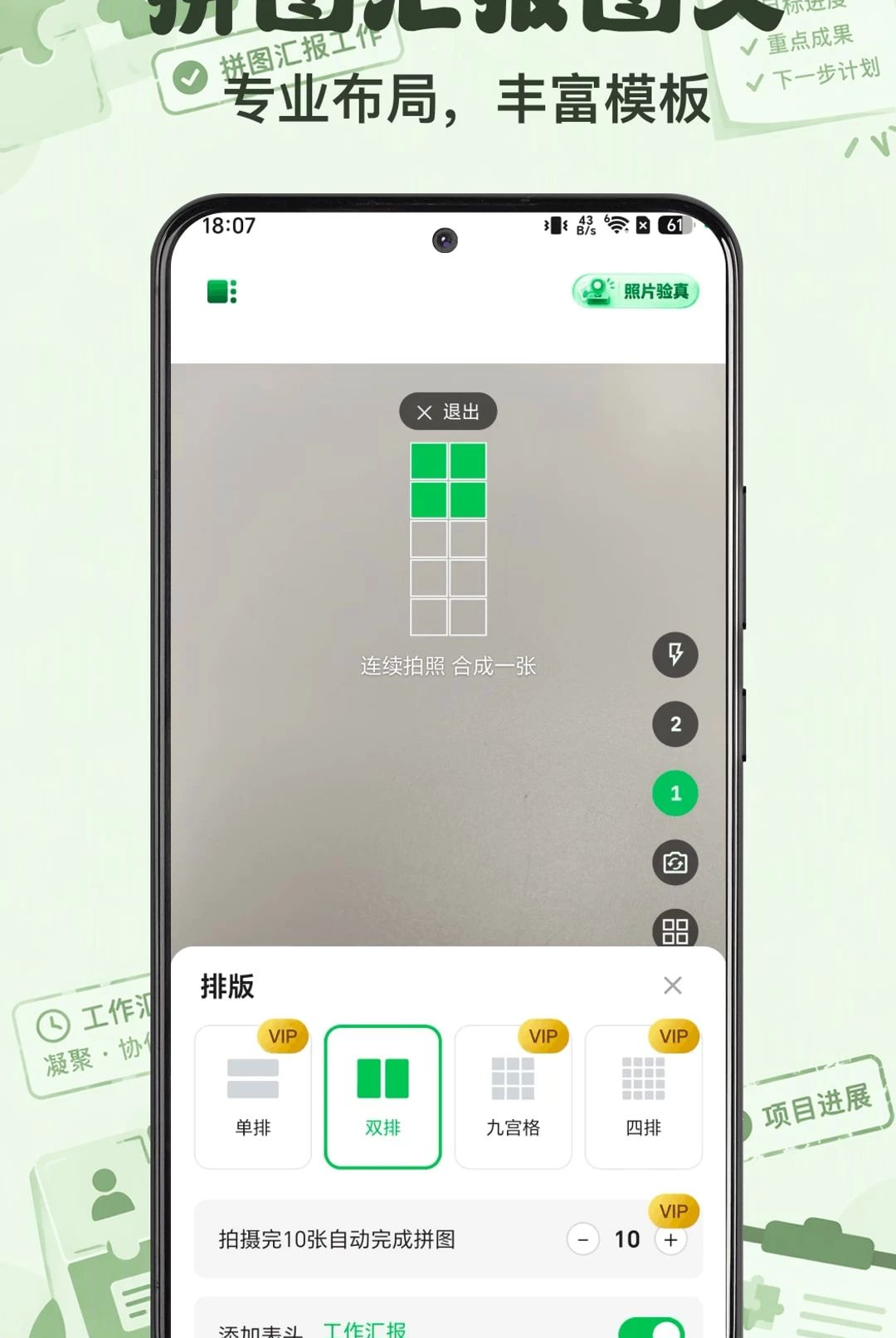 ʱӡˮӡ���1.0.1 ˮӡ���չ���