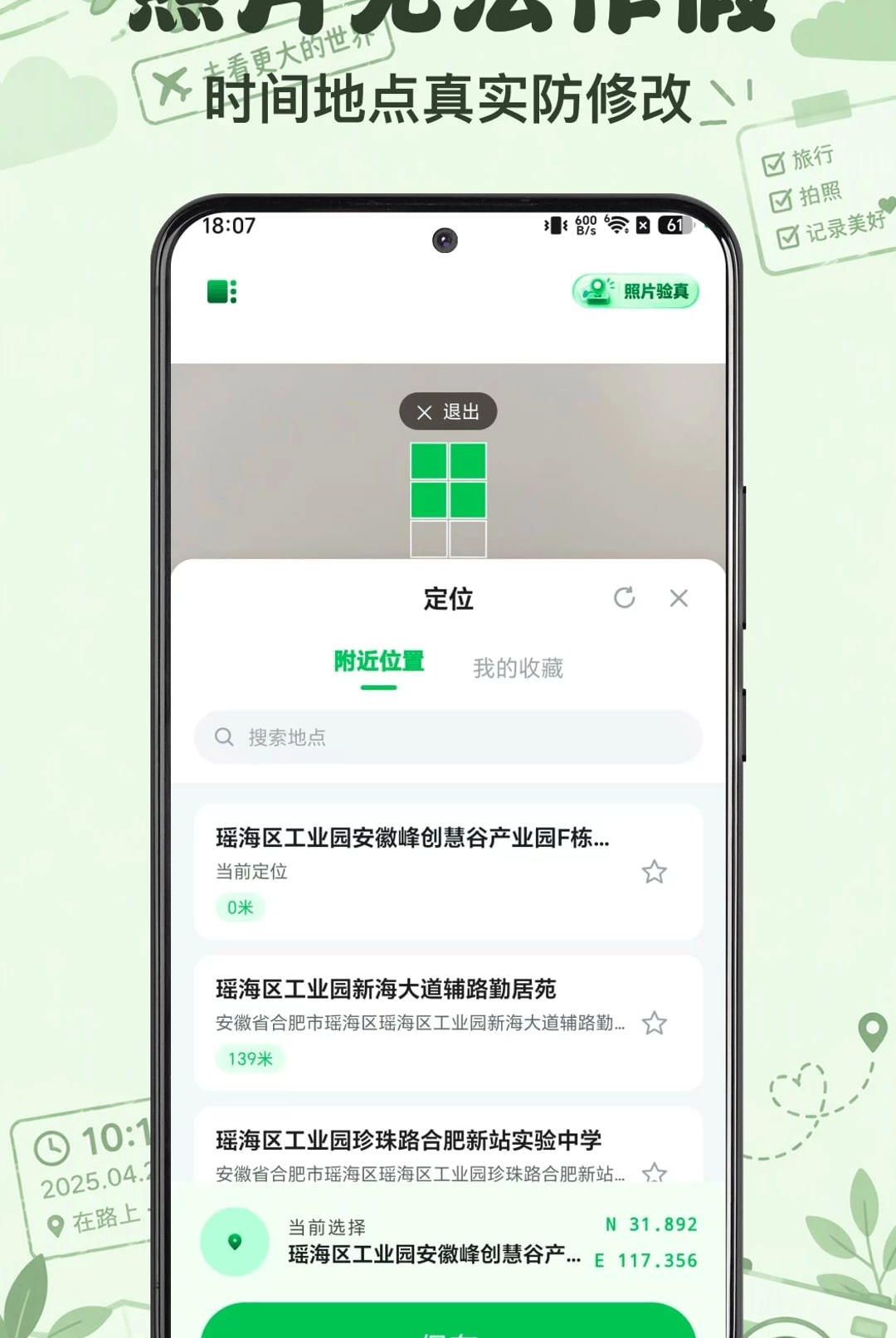 ʱӡˮӡ���1.0.1 ˮӡ���չ���
