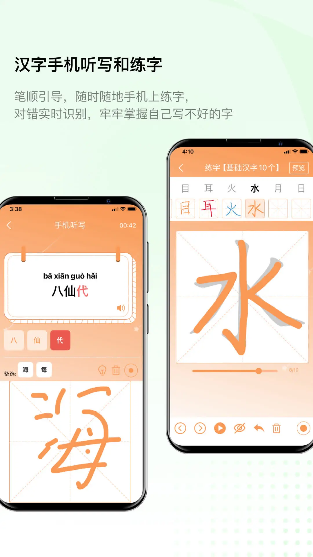 ������д6.3.3 ������дѧϰ