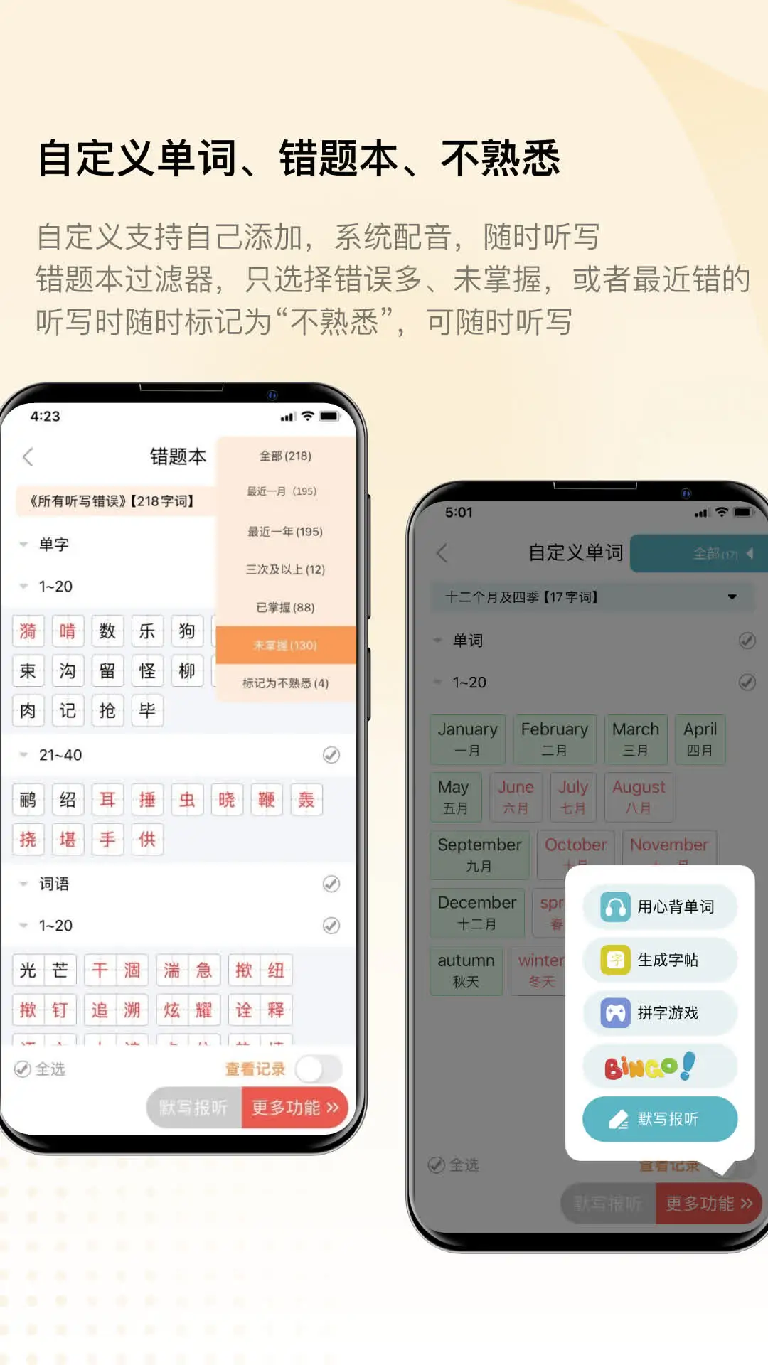 ������д6.3.3 ������дѧϰ