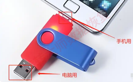 U盘文件管理器 安卓版 操作界面