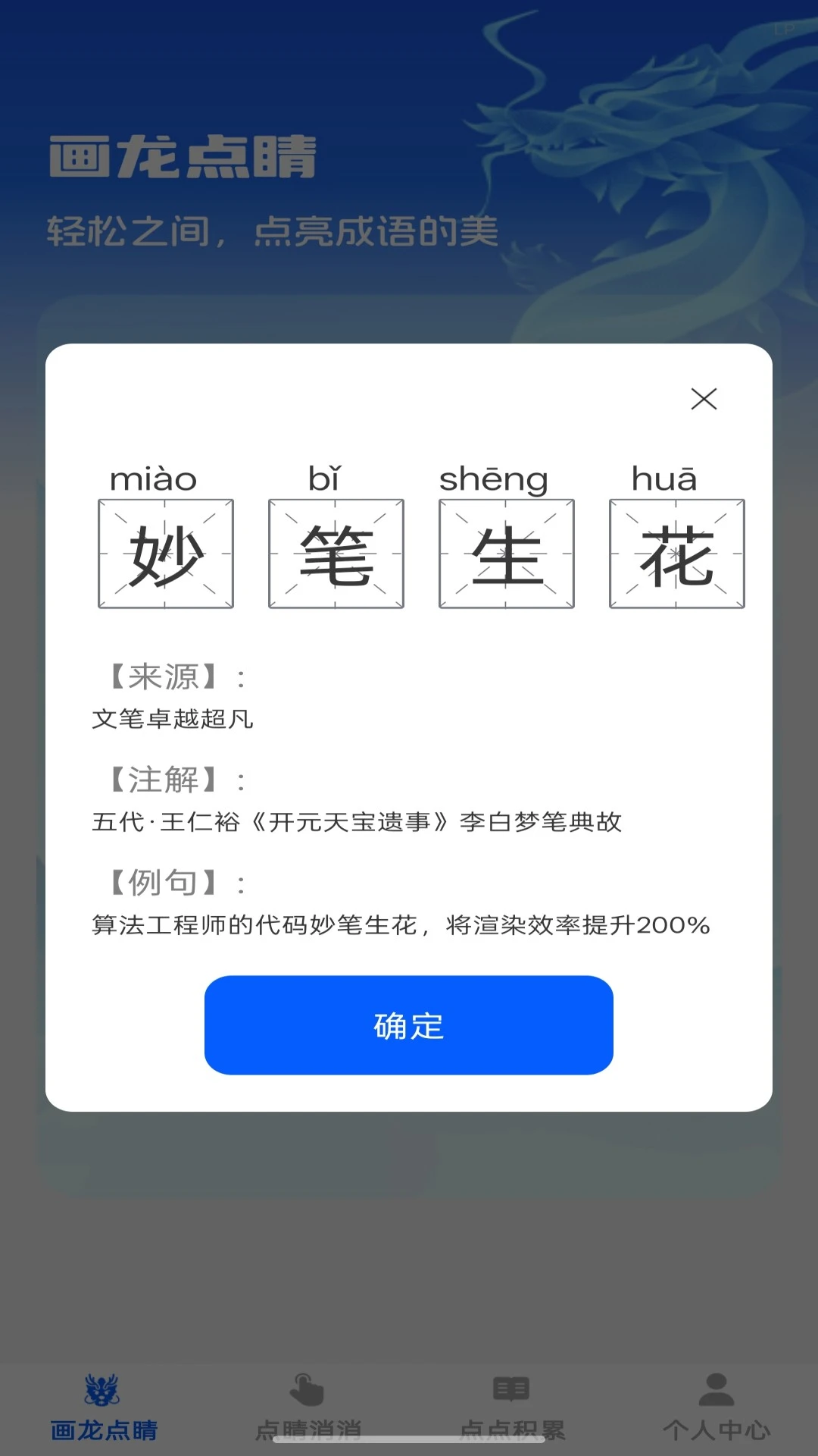 �㾦����1.0.6 Ȥζ����ѧϰ