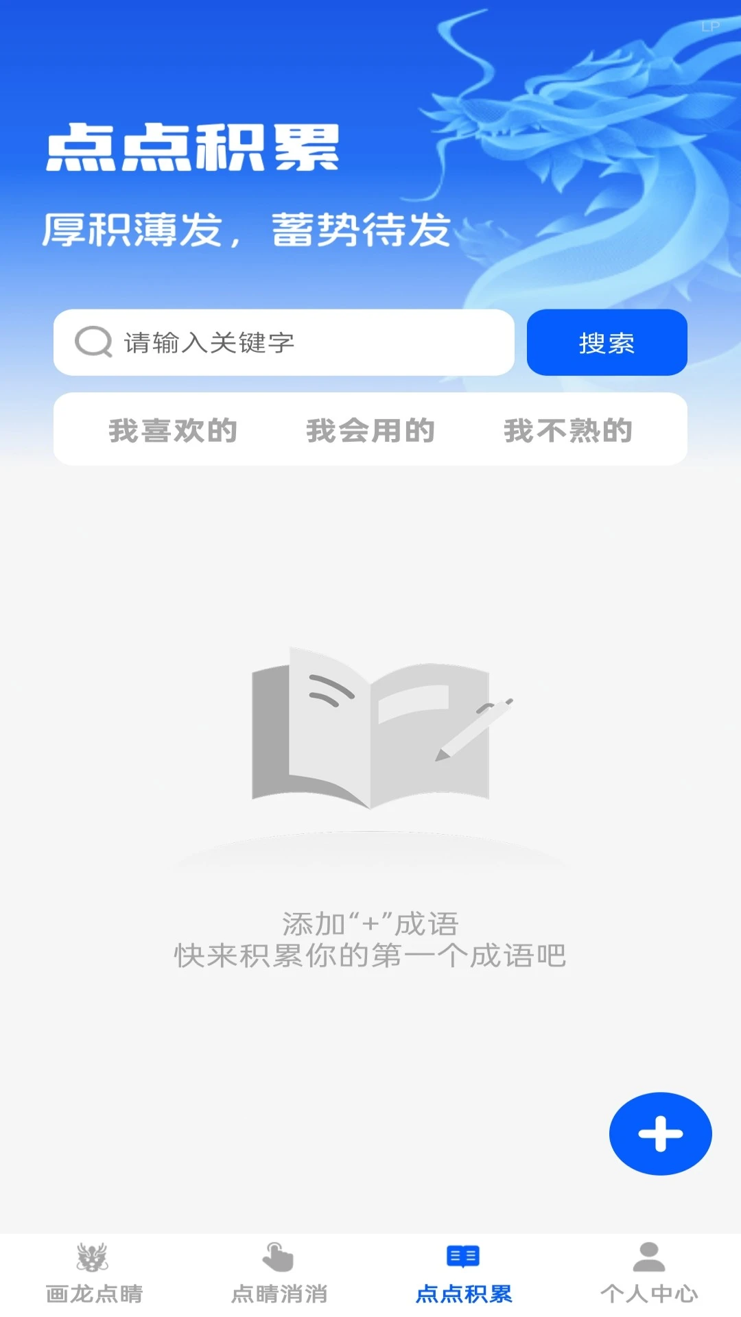 �㾦����1.0.6 Ȥζ����ѧϰ