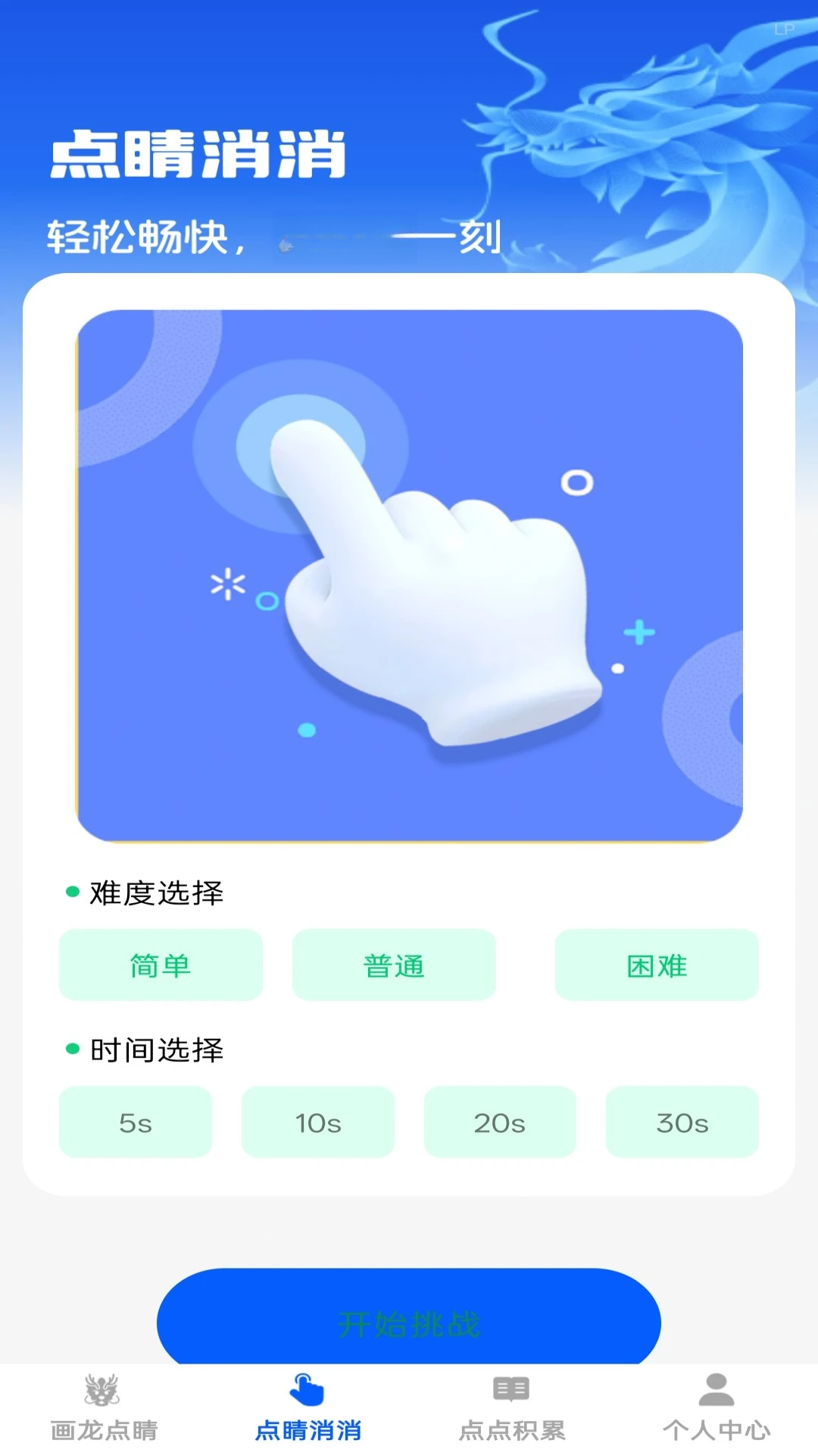 �㾦����1.0.6 Ȥζ����ѧϰ