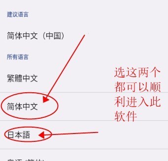 AI虚拟伴侣安卓版下载安装界面