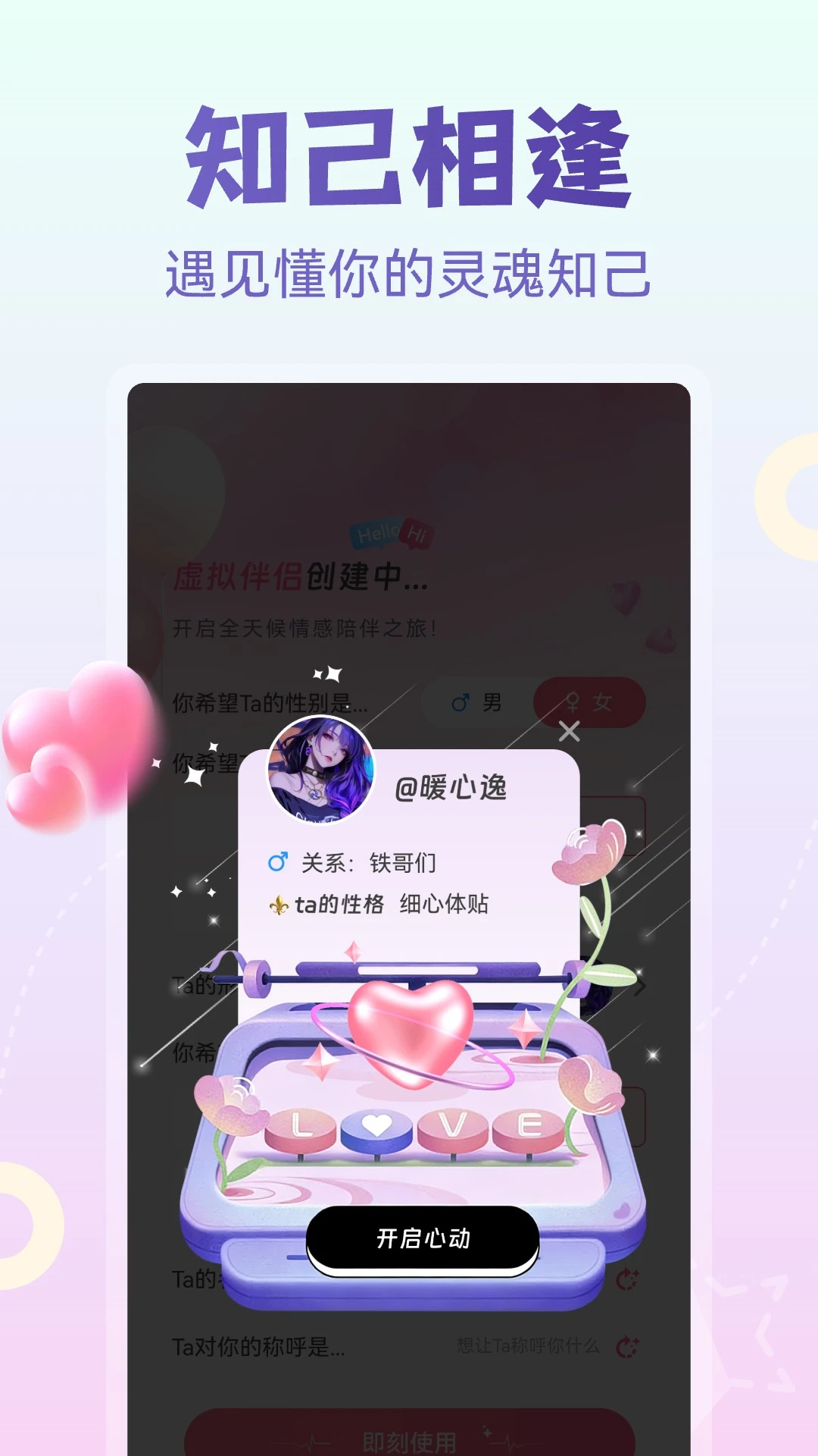AI�������1.0.9 �����������