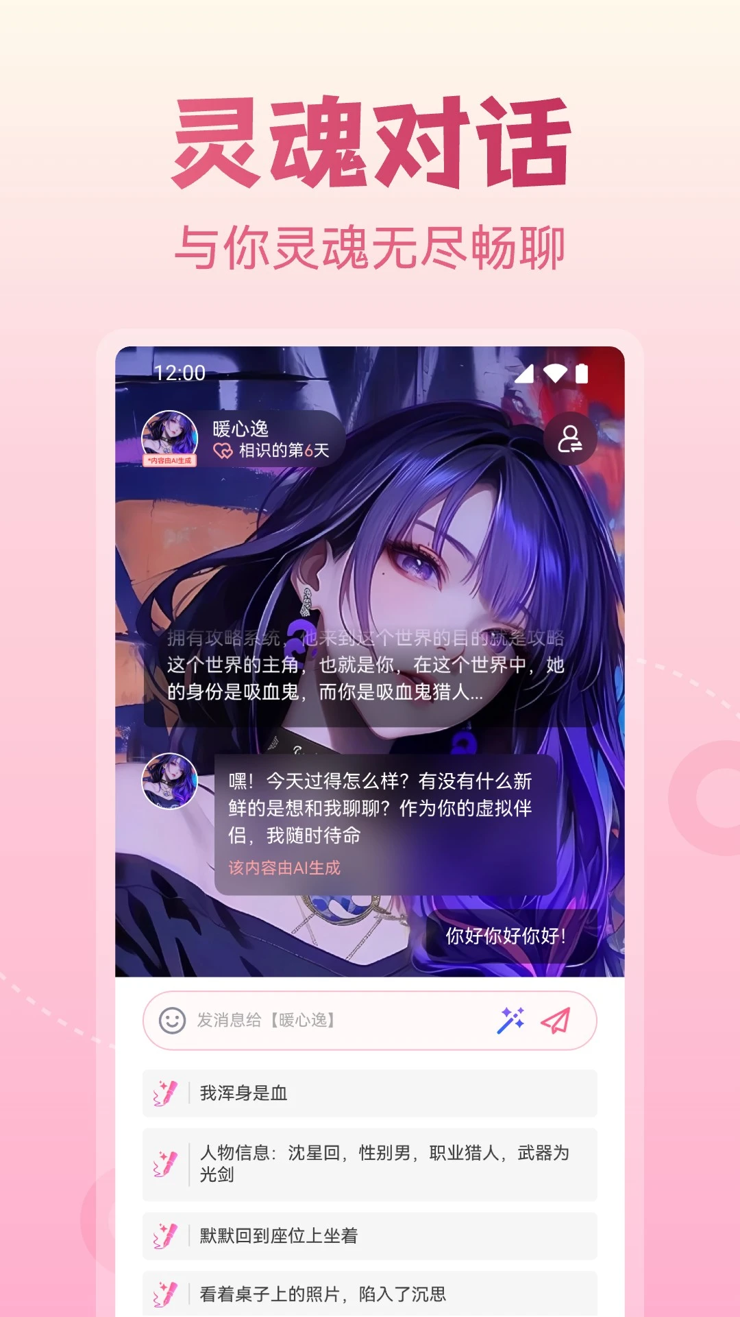 AI�������1.0.9 �����������