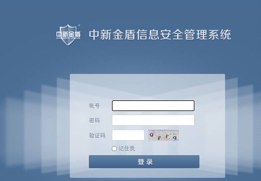 中盾金达 安卓版 操作界面 截图