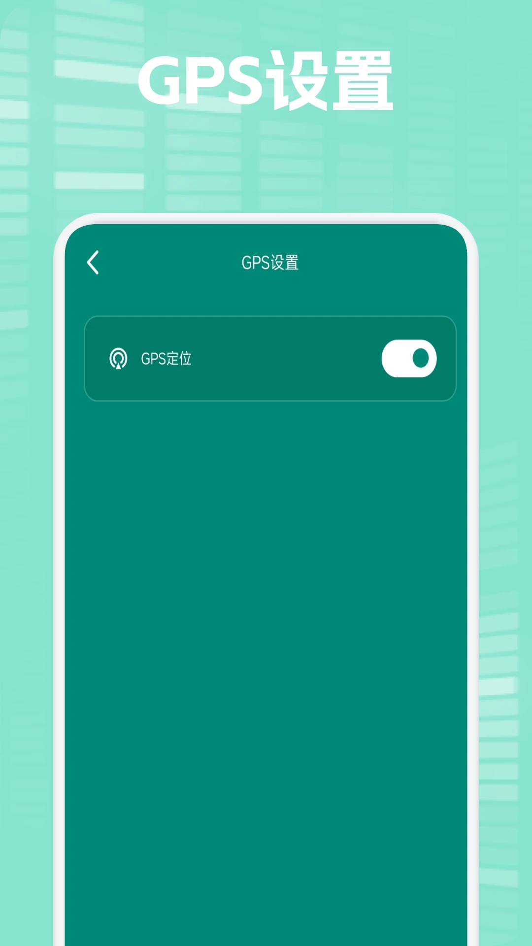 Fake Location(���ⶨλ)1.13 ���ⶨλ����