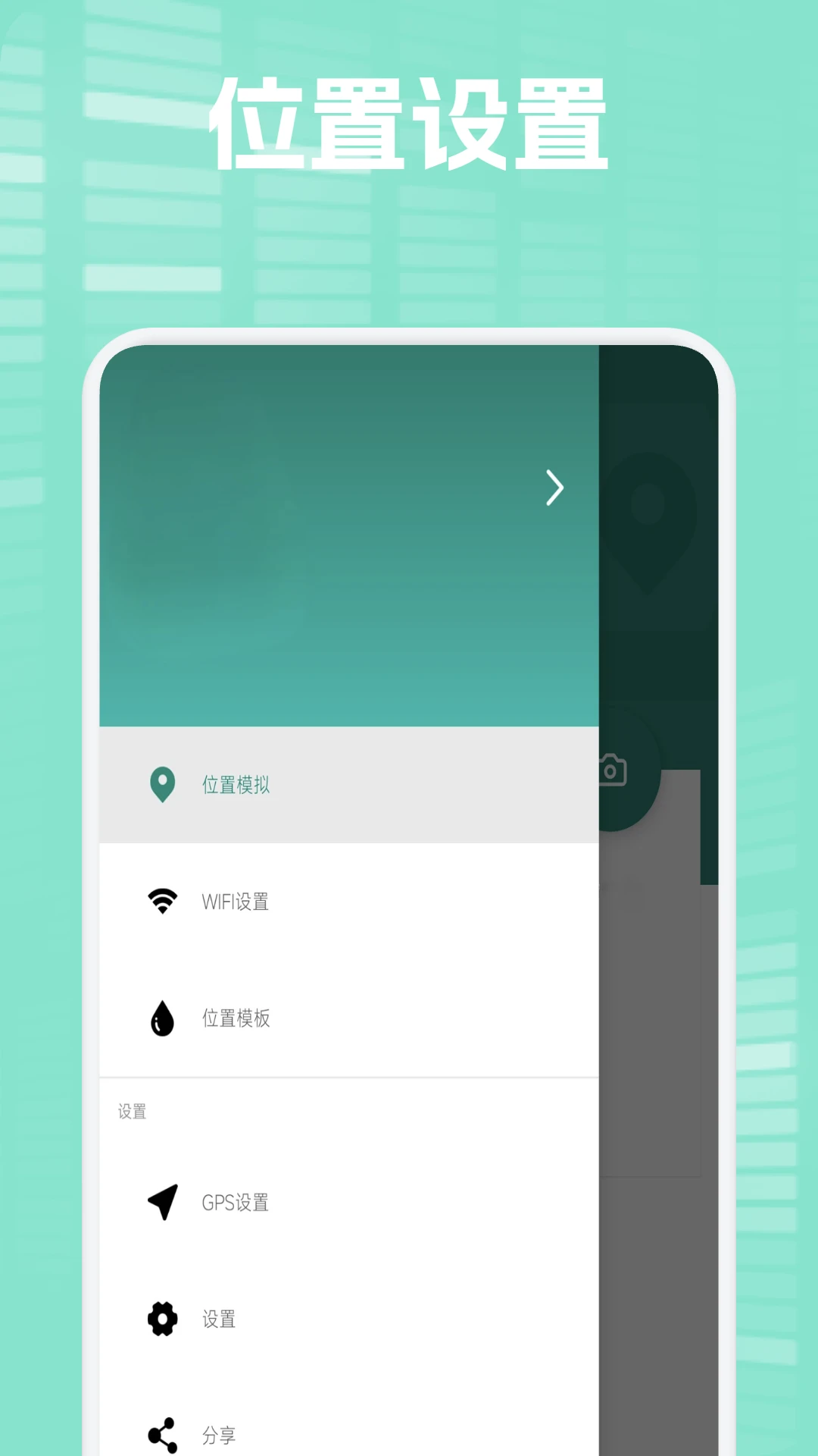 Fake Location(���ⶨλ)1.13 ���ⶨλ����