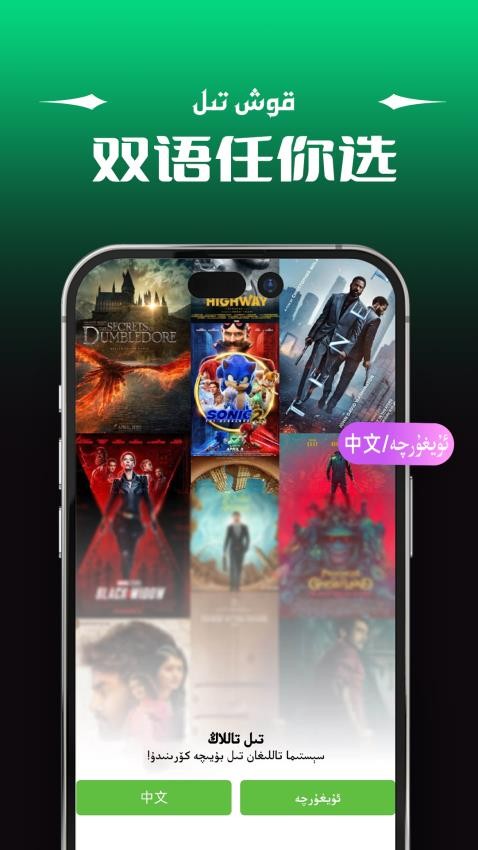 UMUTFILIM 安卓版 下载安装教程