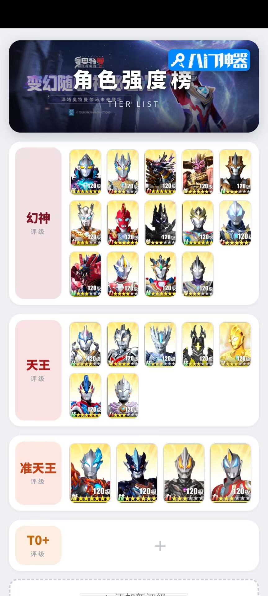 �´�2ǿ��������1.0 ��ɫǿ������